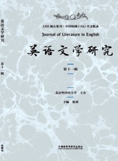 英语文学研究